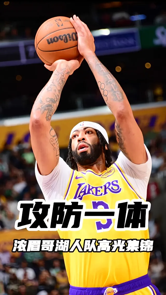 包含浓眉哥回归赛场，逆转首场状态亮眼，勇士观众沸腾！的词条-bet365线上投注